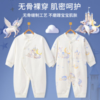 班杰威尔 A标 婴儿纯棉保暖连体衣 加厚无骨哈衣*2套 10A抗菌