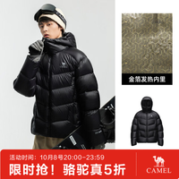骆驼 羽神 鹅绒羽绒服 蓄热保暖  幻影黑，男女同款（女生拍小一码）