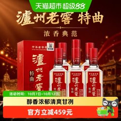 LUZHOULAOJIAO 泸州老窖 特曲 第十代 52%vol 浓香型白酒 375ml