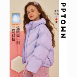 巴巴小镇 女童羽绒服白鸭绒冬季2024新款洋气冬装儿童羽绒上衣外套
