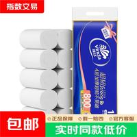 维达 卷纸 超韧系列4层加厚 无芯卷家用卫生纸 手纸 厕纸实芯卷筒纸巾 4层 80g/卷*10卷 提装