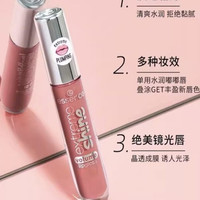 essence 艾森丝小丰蜜唇蜜女晶保湿镜面唇釉口红900