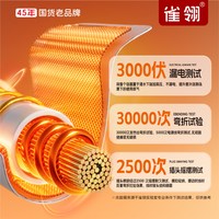 雀翎双控调温电热毯