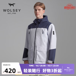 WOLSEY 户外 防寒登山服 冰蓝色