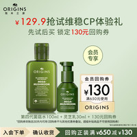 悦木之源 会员试用 灵芝面霜乳30ml+灵芝菌菇水100ml