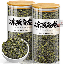 茶小赐 茶叶台式冻顶乌龙茶2026新茶特级正宗高山乌龙中秋节茶叶礼盒500g