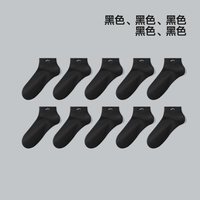88VIP：海澜之家 男士中筒袜夏季2026新款抗菌防臭日常通勤袜日常百搭短袜