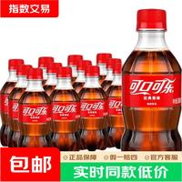 可口可乐 有糖无糖混合 300ml*12瓶 碳酸饮料