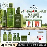 悦木之源 灵芝薄皮修护套装 200ml+100ml+30ml