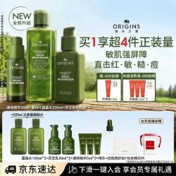 悦木之源 灵芝薄皮修护套装  200ml+100ml+30ml