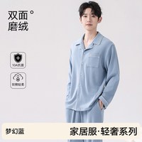 南极人 睡衣男款加绒加厚暖绒德保暖长袖宽松家居服套装冬季新款
