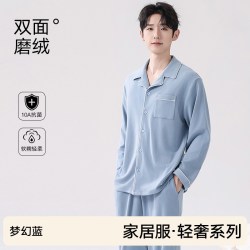 南极人 加绒加厚保暖 男士家居服套装