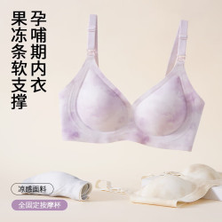 ROVO 孕妇哺乳内衣 2件装