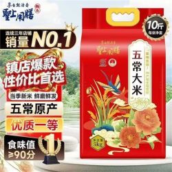 圣上用膳 五常大米 5kg