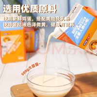 安特鲁七哥 烘焙调理奶油 500g