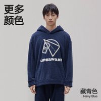 88VIP：海澜之家 情侣款家居服套装加绒2026秋冬珊瑚绒睡衣
