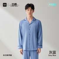 海澜之家 三体联名男士家居服套装10A抗菌防螨睡衣长袖长裤可外穿
