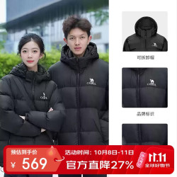 骆驼 户外羽绒服男女同款加厚保暖面包服