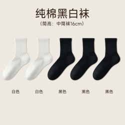 棉竹屋 袜子男士春秋款纯棉10A抗菌防臭吸汗白色青少年学生运动款中筒袜