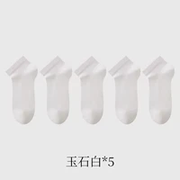 金利来 袜子男薄款透气中筒袜夏季防臭网眼抗菌莫代尔含桑蚕丝男袜