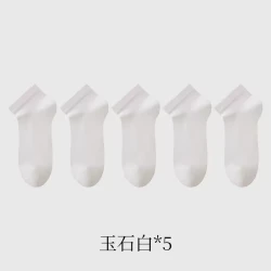 金利来 袜子男薄款透气中筒袜夏季防臭网眼抗菌莫代尔含桑蚕丝男袜