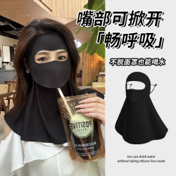 jck夏季可喝水款全脸护颈防晒面罩遮阳防紫外线骑行防风脸基尼