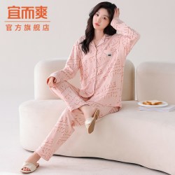 宜而爽 睡衣女春秋款纯棉长袖秋冬大码薄款宽松开衫休闲家居服套装