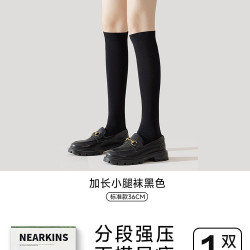 妮轻 压力小腿袜女秋款强压黑色过膝长筒袜配小皮鞋jk中高筒显瘦袜秋冬