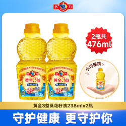 多力 黄金3益葵花籽油238ML*2炒菜炒菜小瓶装食用油DR