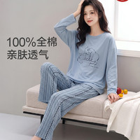三枪 2026秋冬新品纯棉睡衣女士甜美印花长袖全棉柔软家居服可外穿