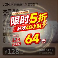 康华生物(KANG HUA)上臂式电子血压计血压仪家用血压测量仪医用高精准测血压AES-U521