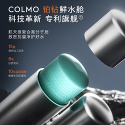 COLMO 新象云墅一级节能电热水器BJ5