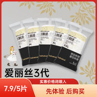 BebeTour 爱丽丝幻境系列新生儿婴幼儿纸尿裤训练裤拉拉裤
