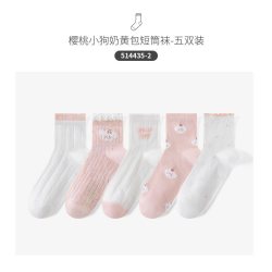卡拉美拉 袜子女中筒袜搭配小皮鞋春秋薄款女袜透气可爱甜美长袜