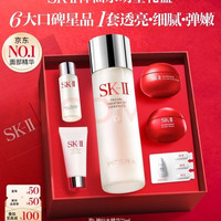 SK-II 神仙水精华液75ml礼盒水乳化妆品全套护肤品套装sk2生日礼物女士
