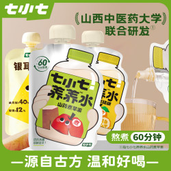七小七 养养水山药煮苹果四神汤银耳炖梨金桔煮桔梗儿童果汁饮料
