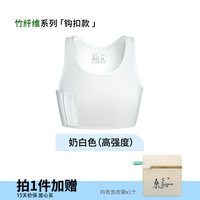 桑嘉 超平无感绷带束胸内衣大胸显小背心学生裹胸塑胸平胸神器cos