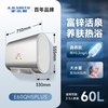 史密斯 新品AO史密斯家用电热水器小锌机60/80升Q系列EQHSPLUS富锌阻垢