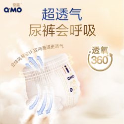 奇莫 皇家至柔拉拉裤L-4XL弹力裤大吸量防漏干爽专享实惠装尿不湿