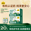 认养一头牛 有机纯奶200ml*10盒*2箱/4箱营养早餐YJ