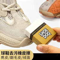 球鞋刷专用翻毛皮麂皮鞋清洁aj绒面鞋毛面鞋子清理