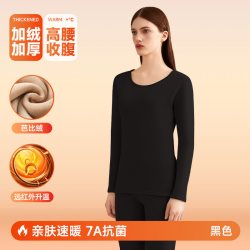 雅鹿 保暖内衣女士秋衣秋裤套装加厚加绒德羊羔绒发热防寒打底冬季