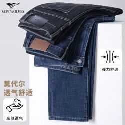 七匹狼 2025秋季新款直筒莫代尔牛仔裤男士商务牛仔裤