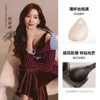 安莉芳 【无钢圈光面】聚拢文胸