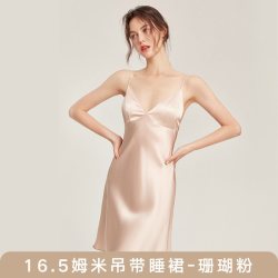 珊目尔 2026新款19姆米带胸垫性感吊带真丝睡裙防凸点桑蚕丝睡衣女