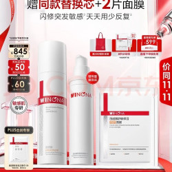 薇诺娜 舒敏保湿特护霜50g(买一送一)