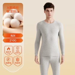 都市丽人 纯棉秋衣秋裤套装男打底全棉毛衫线衣衬裤薄款保暖内衣冬