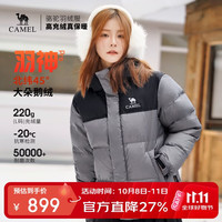骆驼 户外羽绒服男女同款加厚御寒面包服外套