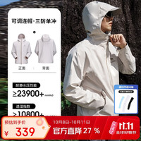 骆驼 户外登山服女款中性单层冲锋衣防风防雨运动外套男