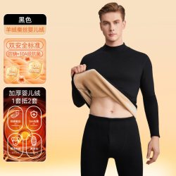 雅鹿 保暖内衣男士加绒加厚绒德秋衣秋裤套装男冬季防寒内穿套装